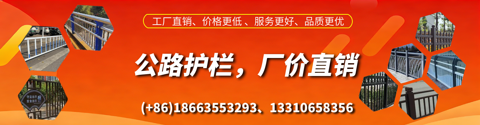 汕尾公路护栏生产厂家